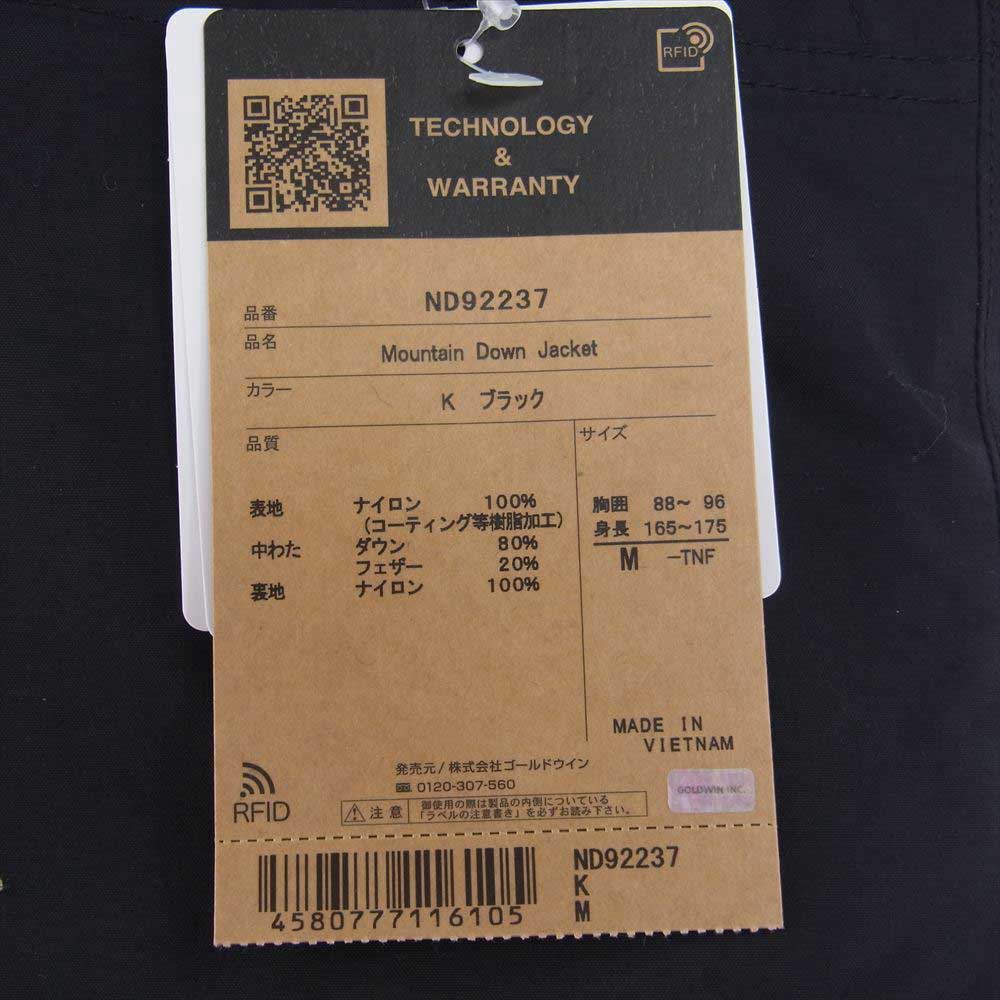THE NORTH FACE ノースフェイス ND92237 MOUNTAIN DOWN JACKET マウンテン ダウン ジャケット GORE-TEX ゴアテックス パーカー ブラック系 M【新古品】【未使用】【中古】