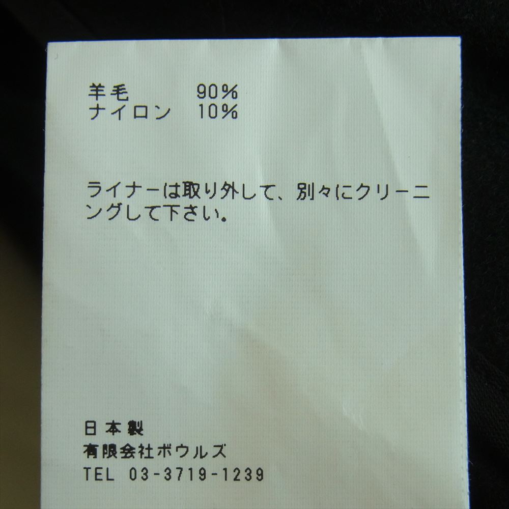 HYKE ハイク 18AW 184-17005 TRENCH COAT ウールライナー付き トレンチコート 日本製 ベージュ系 1【中古】