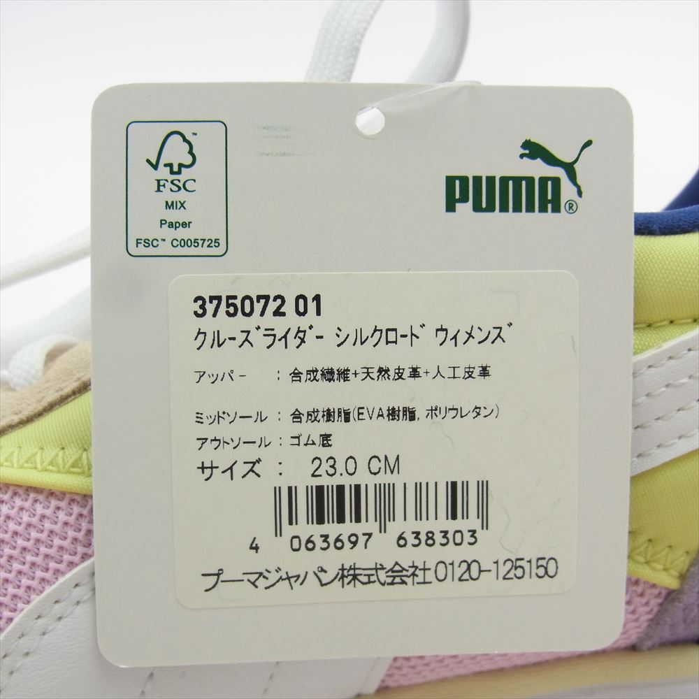 PUMA プーマ 375072-01 Cruise Rider Pink Lady Yellow Pear クルーズ ライダー スニーカー マルチカラー系 23cm【極上美品】【中古】