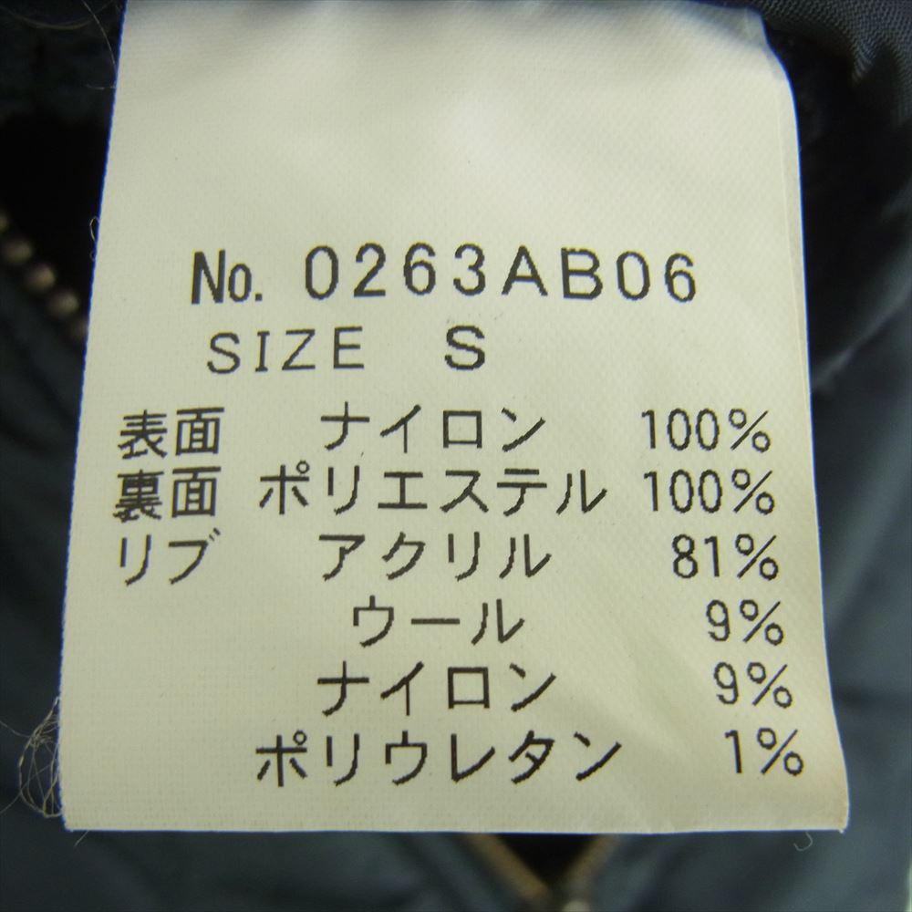 HYSTERIC GLAMOUR ヒステリックグラマー 0263AB06 RUMBLE MA-1JK ワッペン キルティング フライト ボンバー ジャケット ブルゾン ブラック系 S【中古】