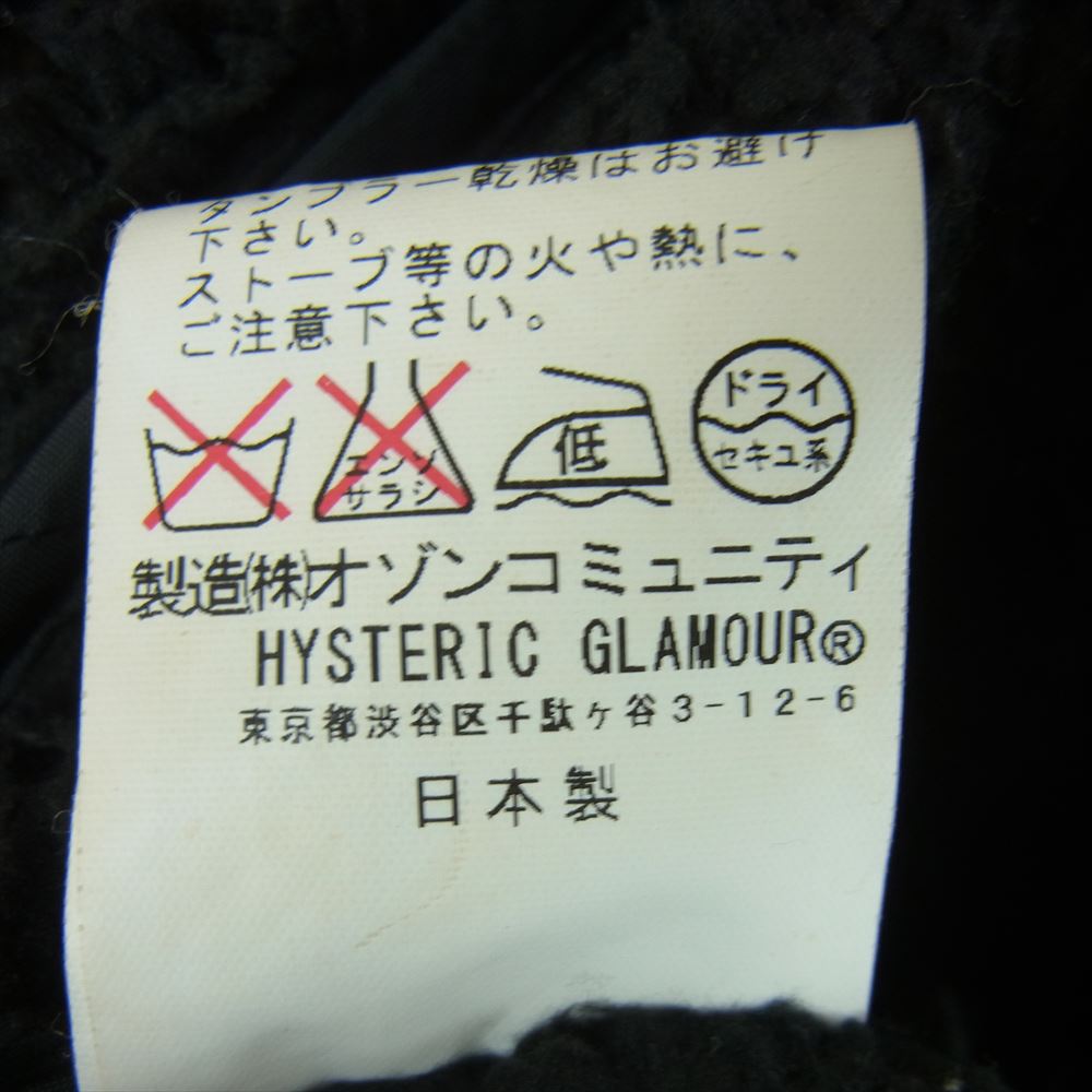 HYSTERIC GLAMOUR ヒステリックグラマー 0263AB06 RUMBLE MA-1JK ワッペン キルティング フライト ボンバー ジャケット ブルゾン ブラック系 S【中古】