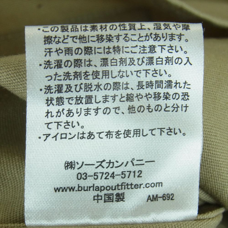 バーラップアウトフィッター 1187-2001-01 ミリタリー ファティーグ ジャケット ベージュ系 LTブラウン S【美品】【中古】