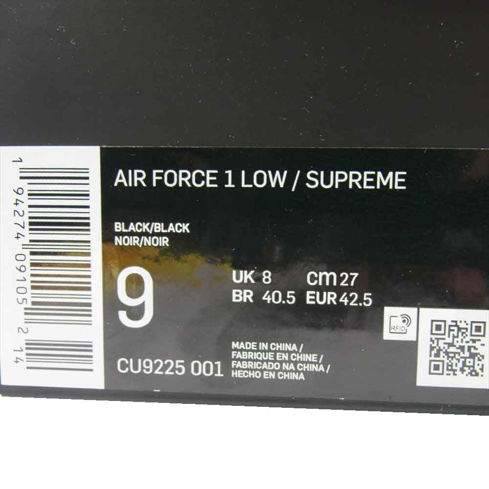 Supreme シュプリーム CU9225-001 × NIKE ナイキ AIR FORCE 1 Low エアフォース ワン ロー スニーカー ブラック系 US9【中古】