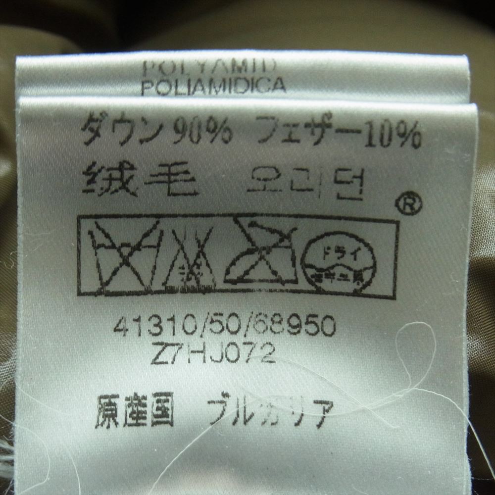 MONCLER モンクレール 国内正規品 スープリームスタグ ロゴワッペン ダウン ジャケット ブルガリア製 ブラック系【中古】