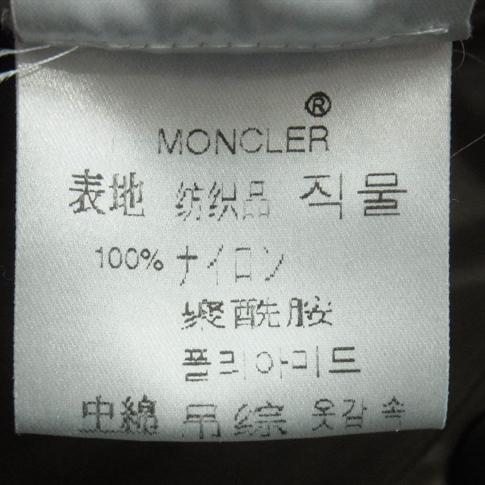 MONCLER モンクレール 国内正規品 スープリームスタグ ロゴワッペン ダウン ジャケット ブルガリア製 ブラック系【中古】