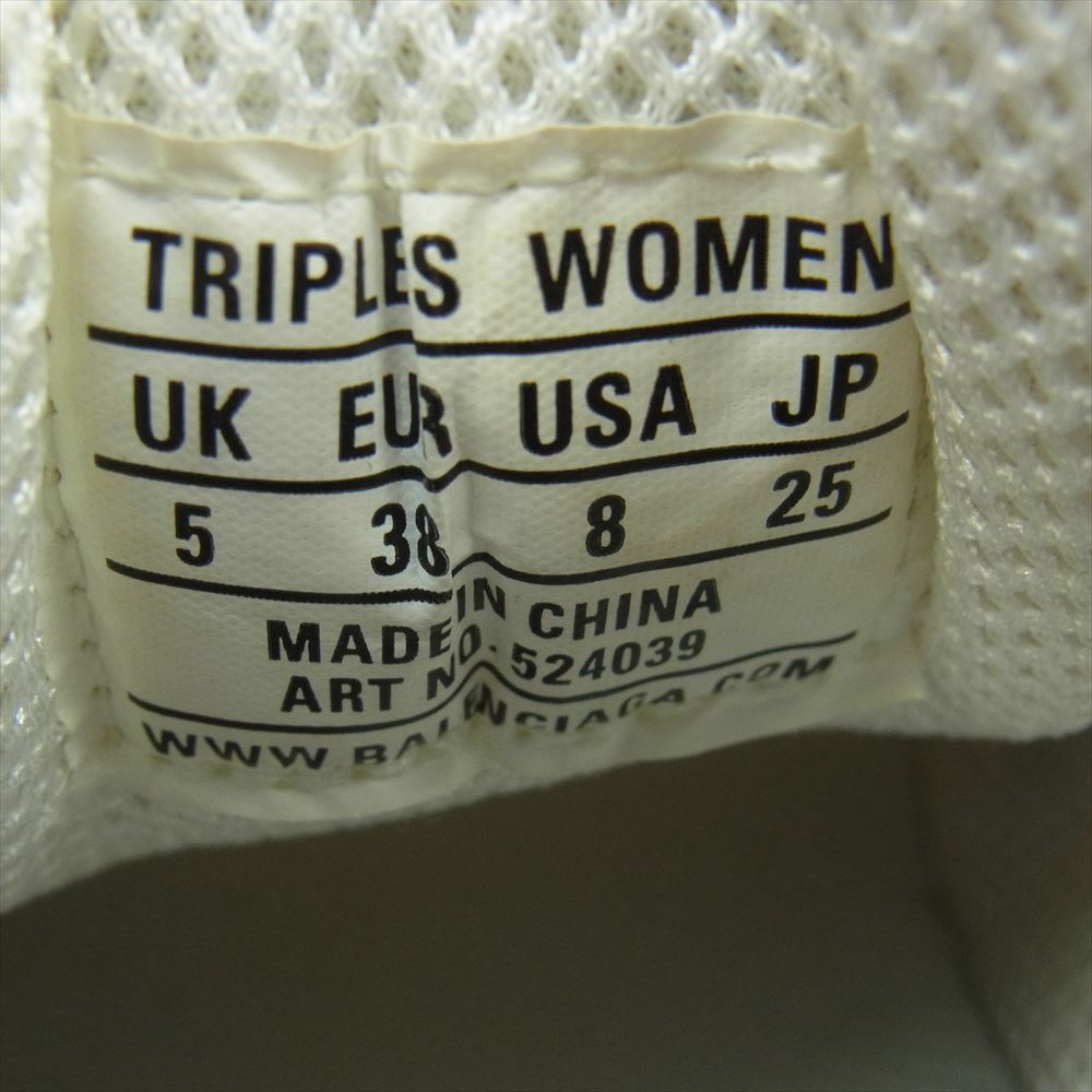 BALENCIAGA バレンシアガ 524039 TRIPLE S WOMEN トリプルS トリプルエス レディースモデル スニーカー マルチカラー系 25cm【中古】