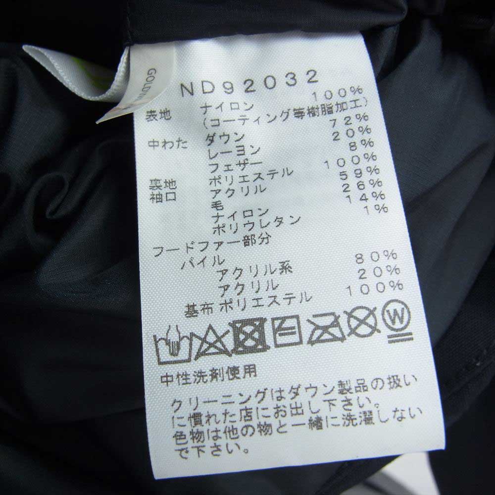 THE NORTH FACE ノースフェイス ND92032 ANTARCTICA PARKA アンタークティカ パーカー ダウン ジャケット ブラック系 S【中古】