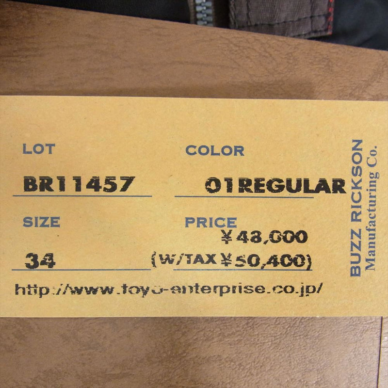 Buzz Rickson's バズリクソンズ BR11457 スタッズカスタム WILLIAM GIBSON ウィリアムギブソン Type BLACK L-2B ロング ミリタリー ジャケット ブラック系 34【中古】