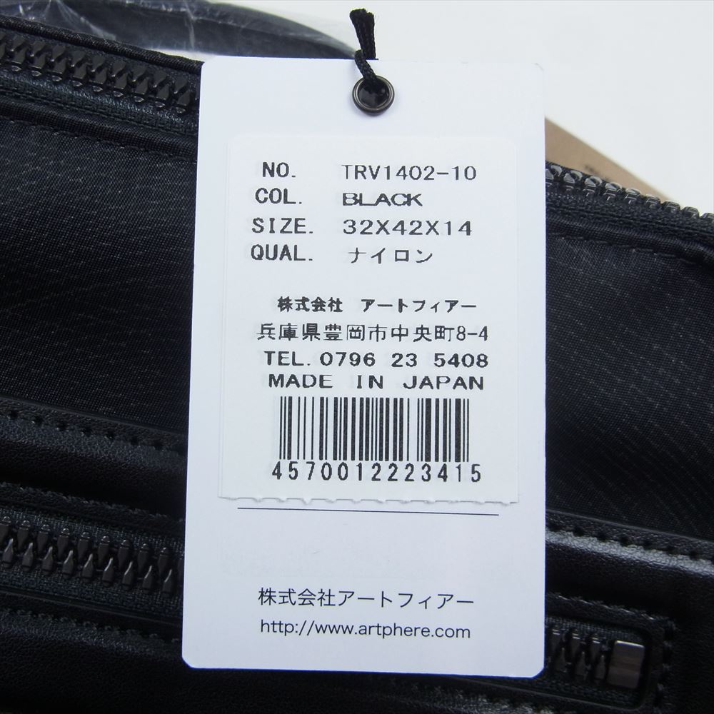 トーテムリボー TRV1402-10 Regen II レーゲン バックパック バッグ リュック ブラック系【新古品】【未使用】【中古】