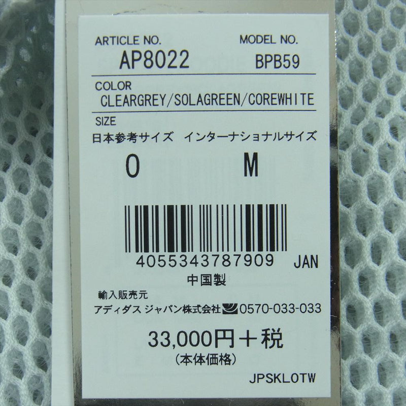 kolor カラー AP8022 ADIDAS アディダス ジップアップ メッシュ パーカー グレー系 ライトグリーン系 M【美品】【中古】