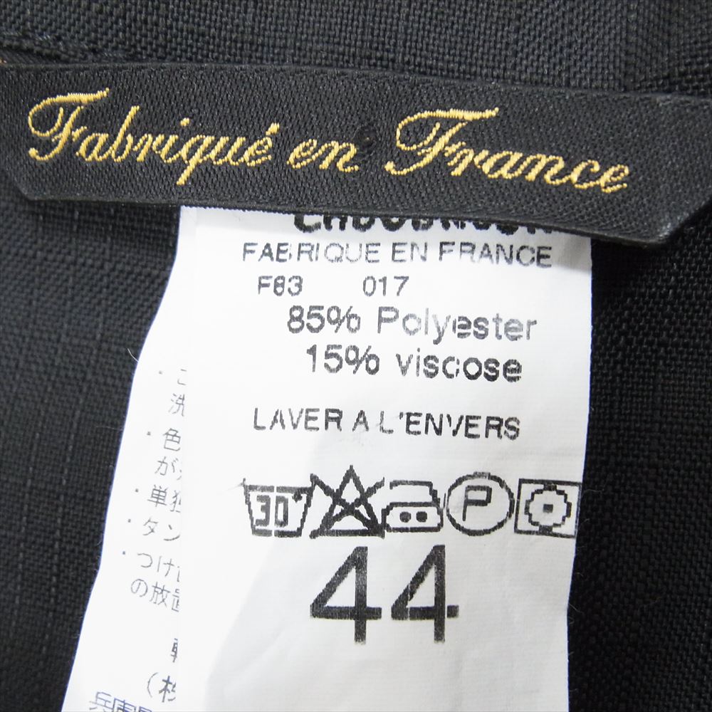 ル・ラブルール フランス製 ショップコート ワークコート ブラック系 44【中古】