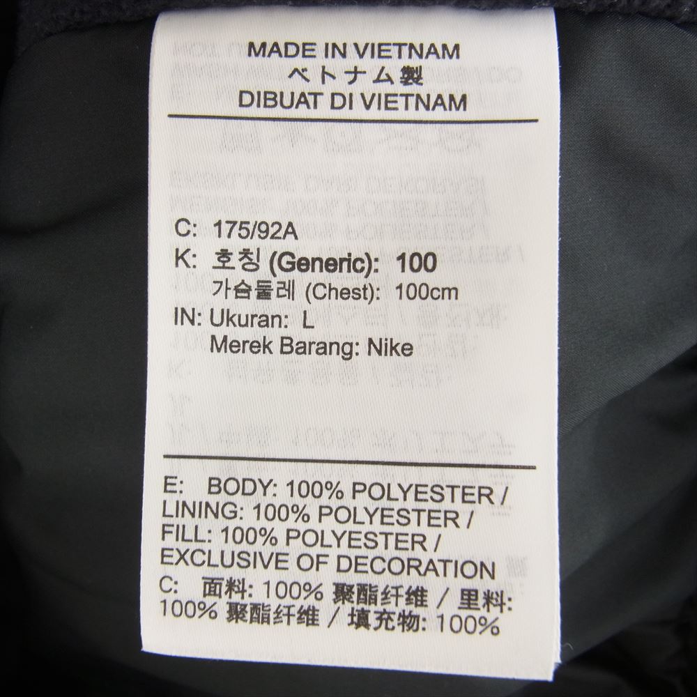 NIKE ナイキ CD9235-010 NSW SYNTHETIC FILL FZ ボンバー ジャケット ブラック系 ホワイト系 L【中古】
