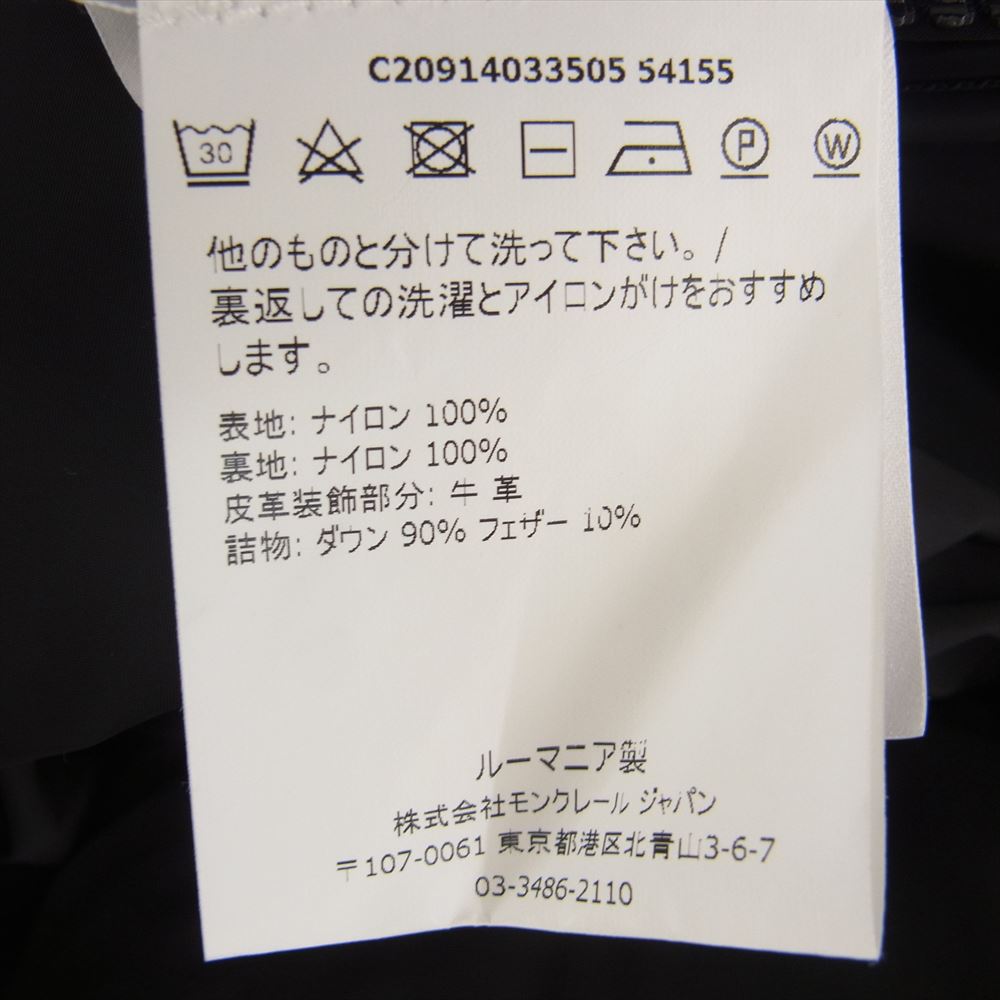 MONCLER モンクレール 17AW C20914033505 ALLIX GIUBBOTTO ALLIX アリックス ボンバー ジャケット MA-1 ブラック系 1【中古】