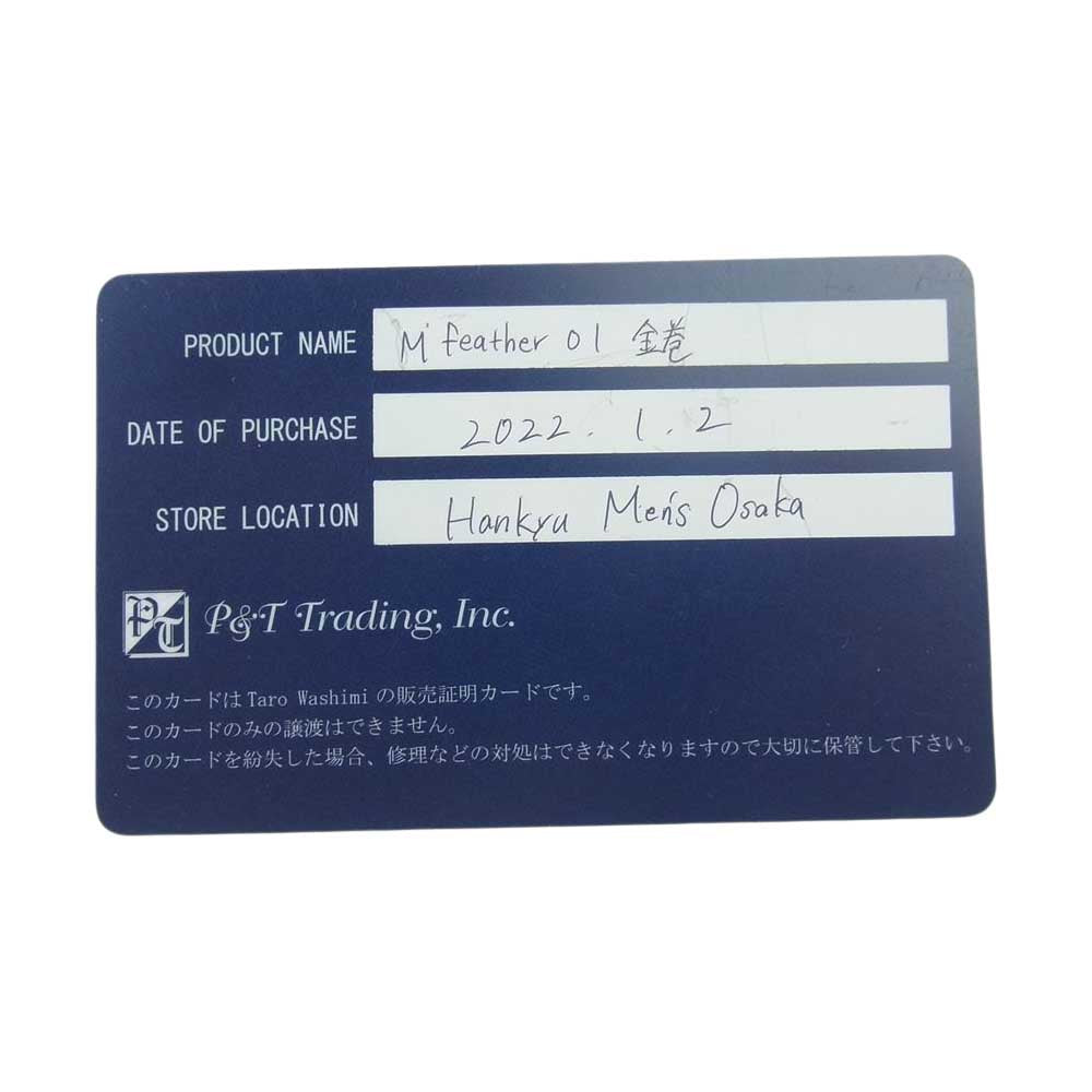 TARO WASHIMI ワシミタロウ 鷲見太郎 ギャランティ付属 金巻きフェザー M 01 ペンダントトップ シルバー系【中古】