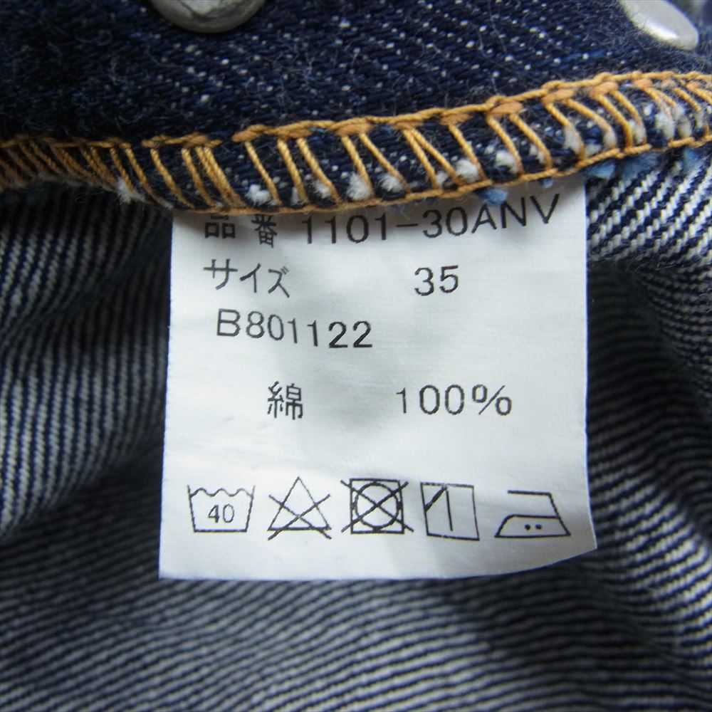 FULLCOUNT フルカウント 1101-30ANV 30th ANNIVERSARY MODEL 30周年 限定 13.7oz デニム パンツ ジーンズ インディゴブルー系 35【美品】【中古】