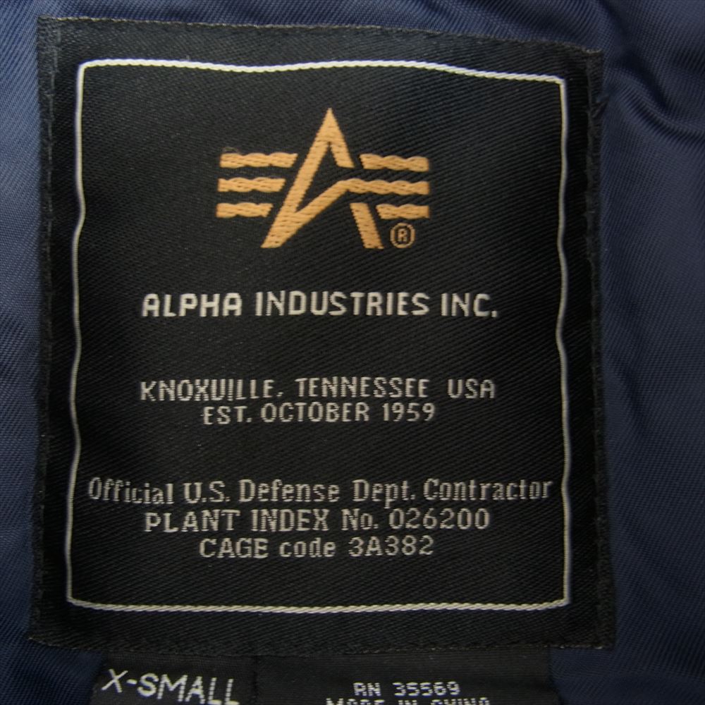 ALPHA アルファ N-3B フライト ジャケット ネイビー系 XS【中古】