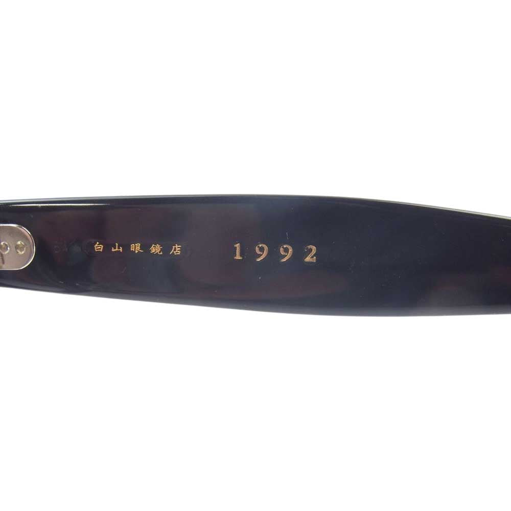 白山眼鏡店 1992 DECO 度入り 眼鏡 アイウェア  ブラック系【中古】