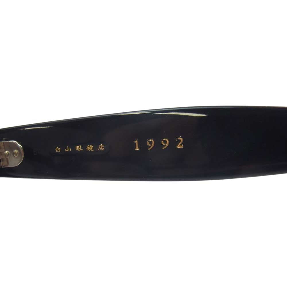 白山眼鏡店 1992 DECO 度入り 眼鏡 アイウェア  ブラック系【中古】