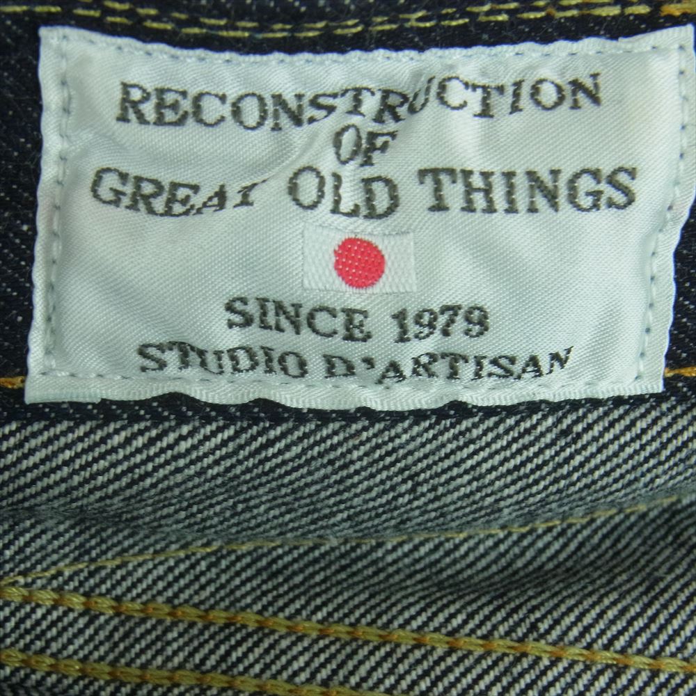 STUDIO D’ARTISAN ステュディオダルチザン SD-101 レギュラー ストレート デニム パンツ ジーンズ インディゴブルー系 30【中古】
