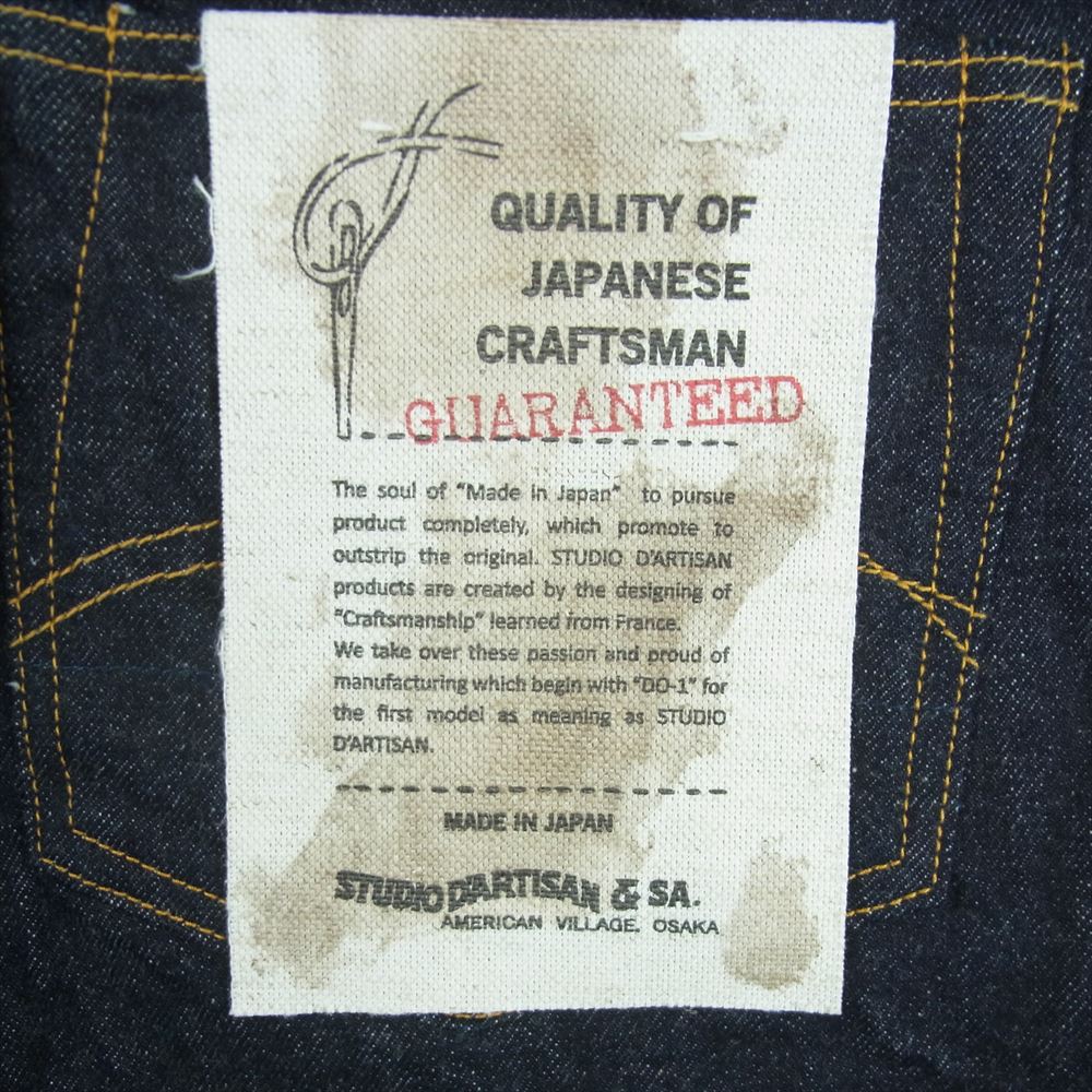 STUDIO D’ARTISAN ステュディオダルチザン SD-101 レギュラー ストレート デニム パンツ ジーンズ インディゴブルー系 30【中古】