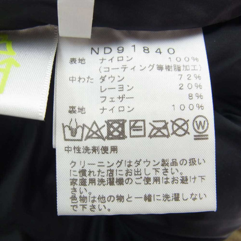 THE NORTH FACE ノースフェイス ND91840 Baltro Light Jacket バルトロ ライト ダウン ジャケット ケルプタン M【中古】