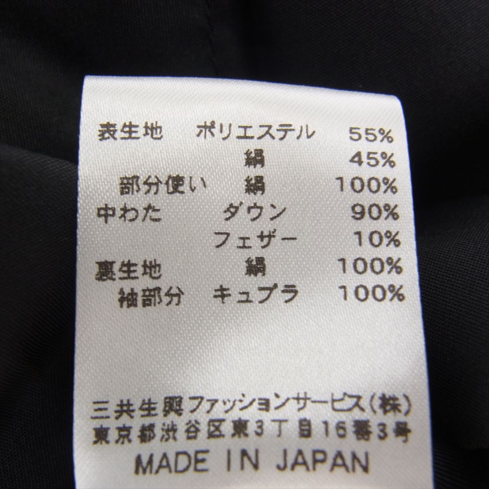LEONARD レオナール 368181 シルク混 ダウン コート ジャケット 内総柄 フラワー 花柄 ブラック系 42【極上美品】【中古】