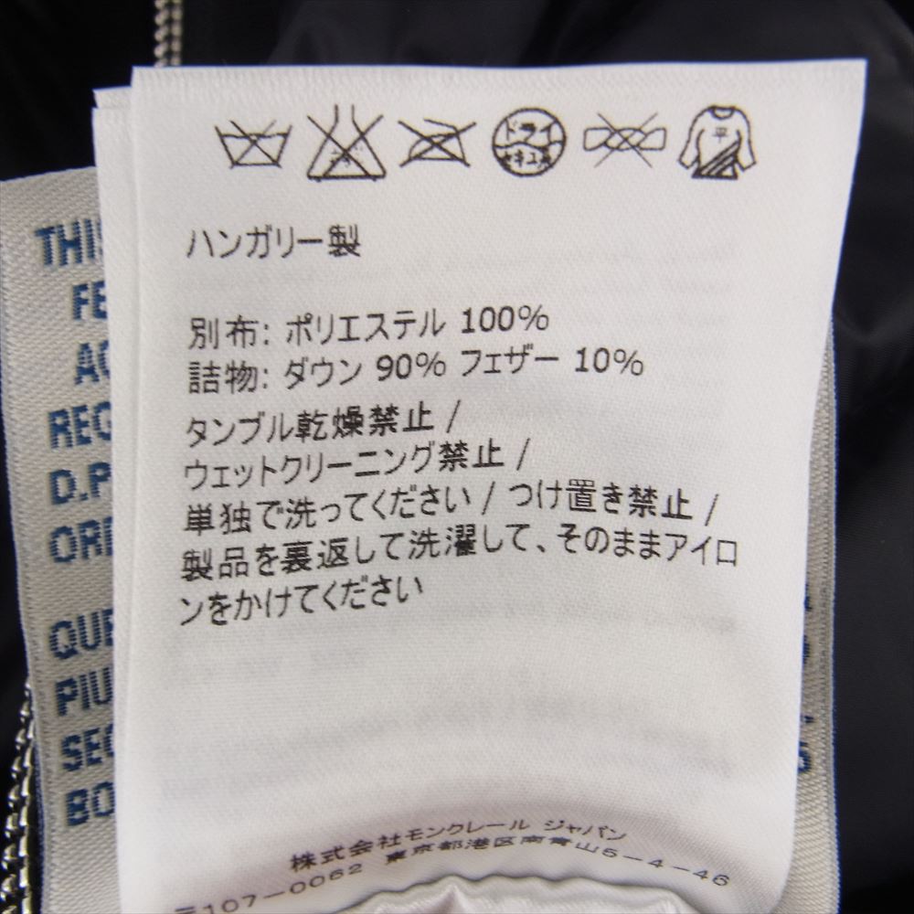 MONCLER モンクレール B10934685999 国内正規品 LIMANDE リマンド ダウン ジャケット ブラック系 3【新古品】【未使用】【中古】