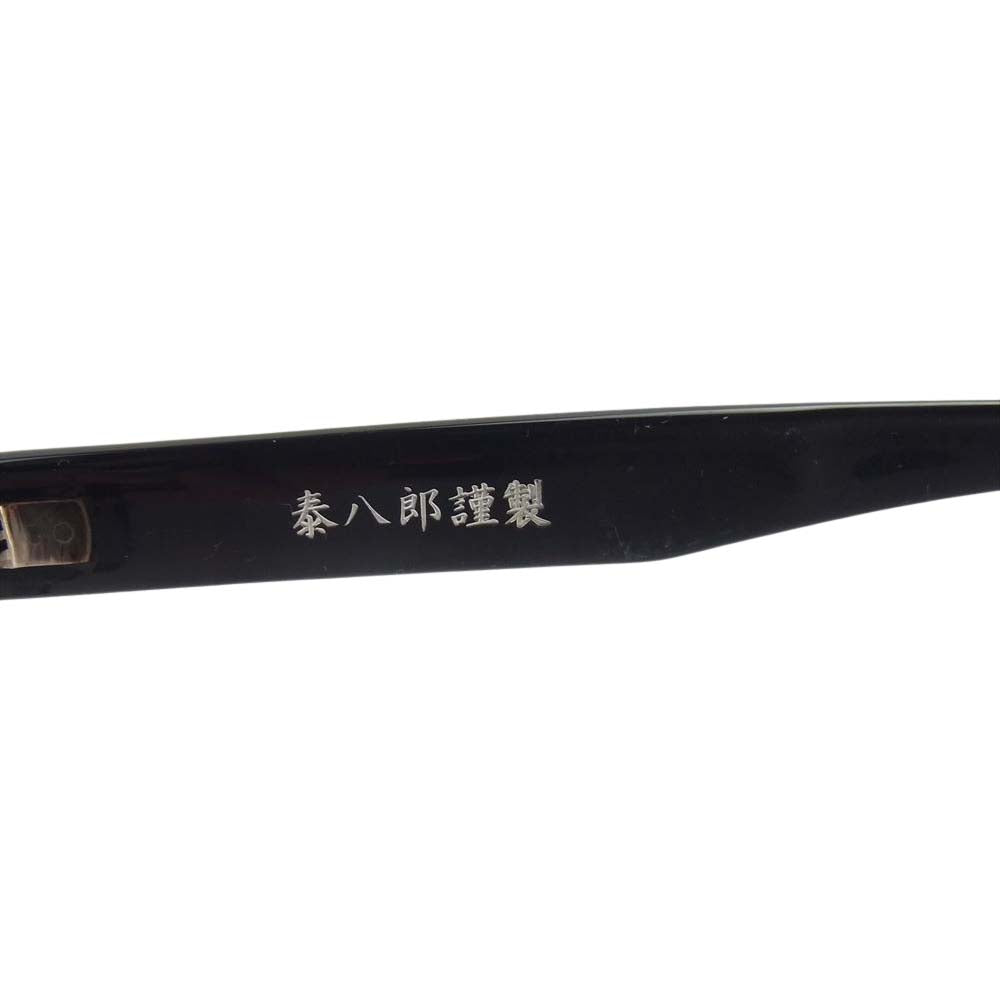 タイハチロウキンセイ Premier3 ブラック クリア 眼鏡 メガネ ブラック系【中古】