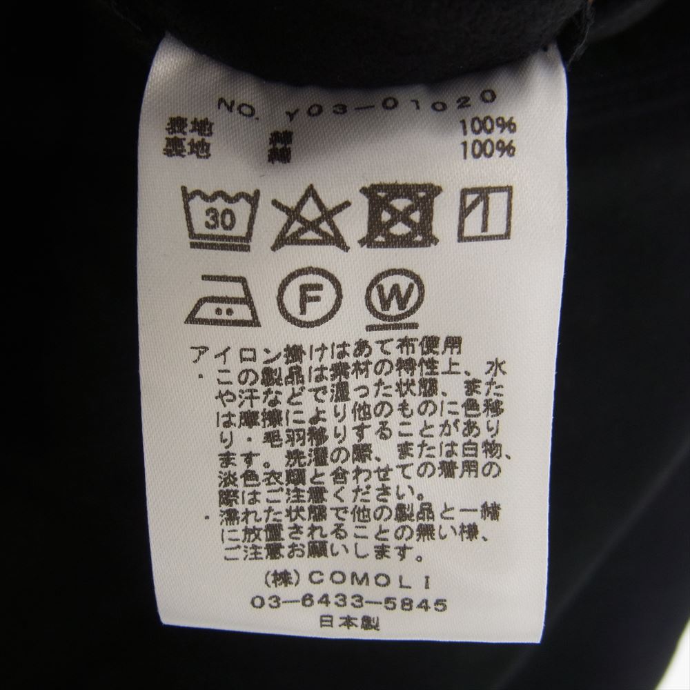 COMOLI コモリ 23AW Y03-01020 モールスキン ジップ ショート ジャケット ブラック系 2【美品】【中古】