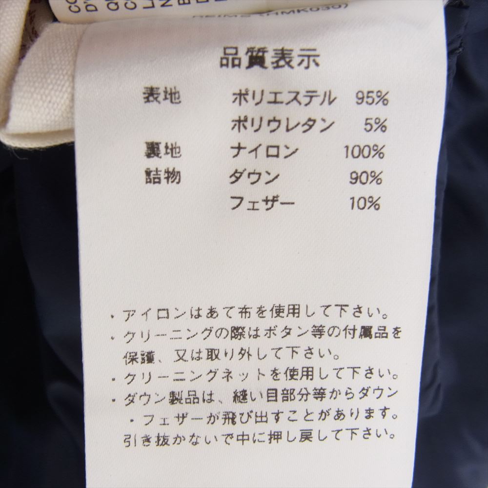 ピレネックス REIMS ランス ダウン ジャケット ネイビー系 M【中古】