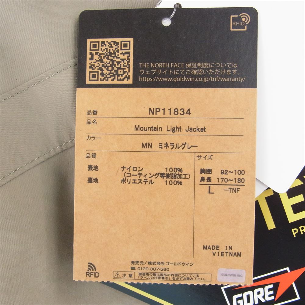 THE NORTH FACE ノースフェイス NP11834 Mountain Light Jacket マウンテン ライト ジャケット ミネラルグレー L【中古】