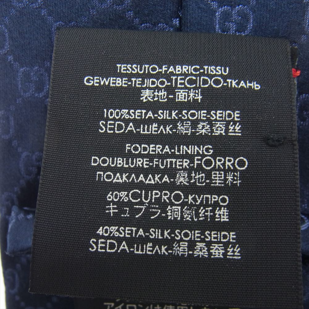 GUCCI グッチ GG 総柄 シルク100％ ネクタイ ネイビー系【中古】