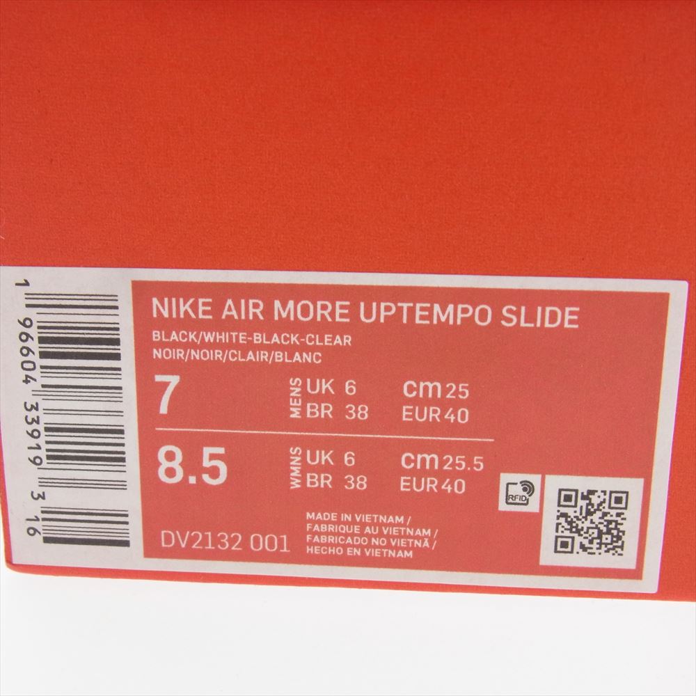 NIKE ナイキ DV2132-001 AIR MORE UPTEMPO SLIDE エア モア アップテンポ スライド モアテン サンダル ブラック系 25cm【新古品】【未使用】【中古】
