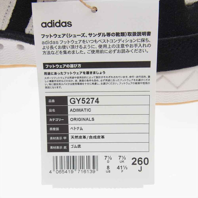adidas アディダス GY5274 Originals Adimatic Core Black リジナルス アディマティック コア ブラック スニーカー ブラック系 26cm【新古品】【未使用】【中古】