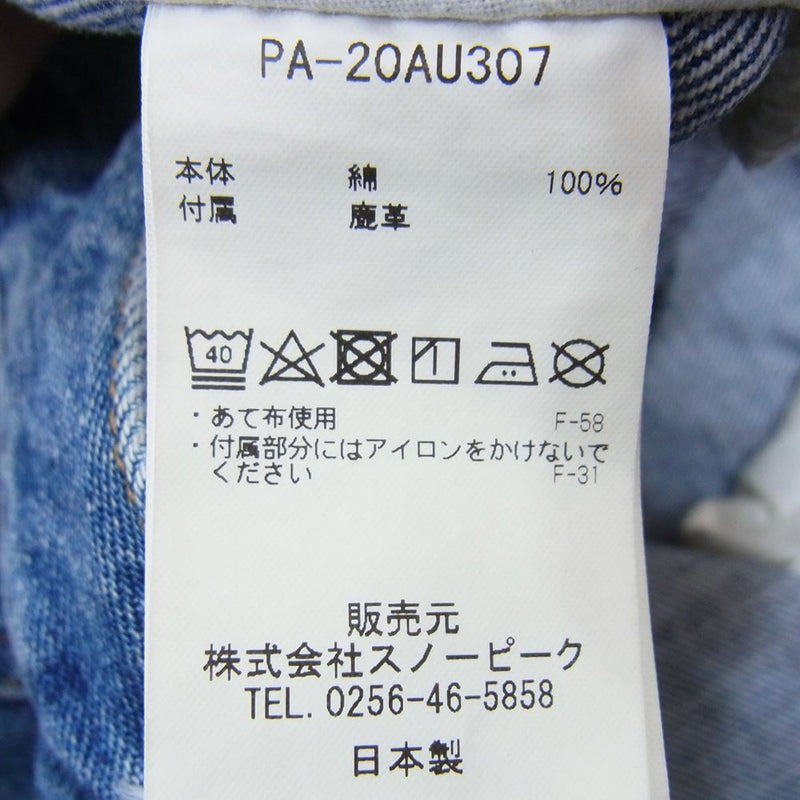 ヤマイ PA-20AU307 Snow Peak スノーピーク取扱い Three Pockets Jeans Indigo Slim 3ポケット 裾スリット ジーンズ デニムパンツ スリムフィット インディゴブルー系 1【中古】