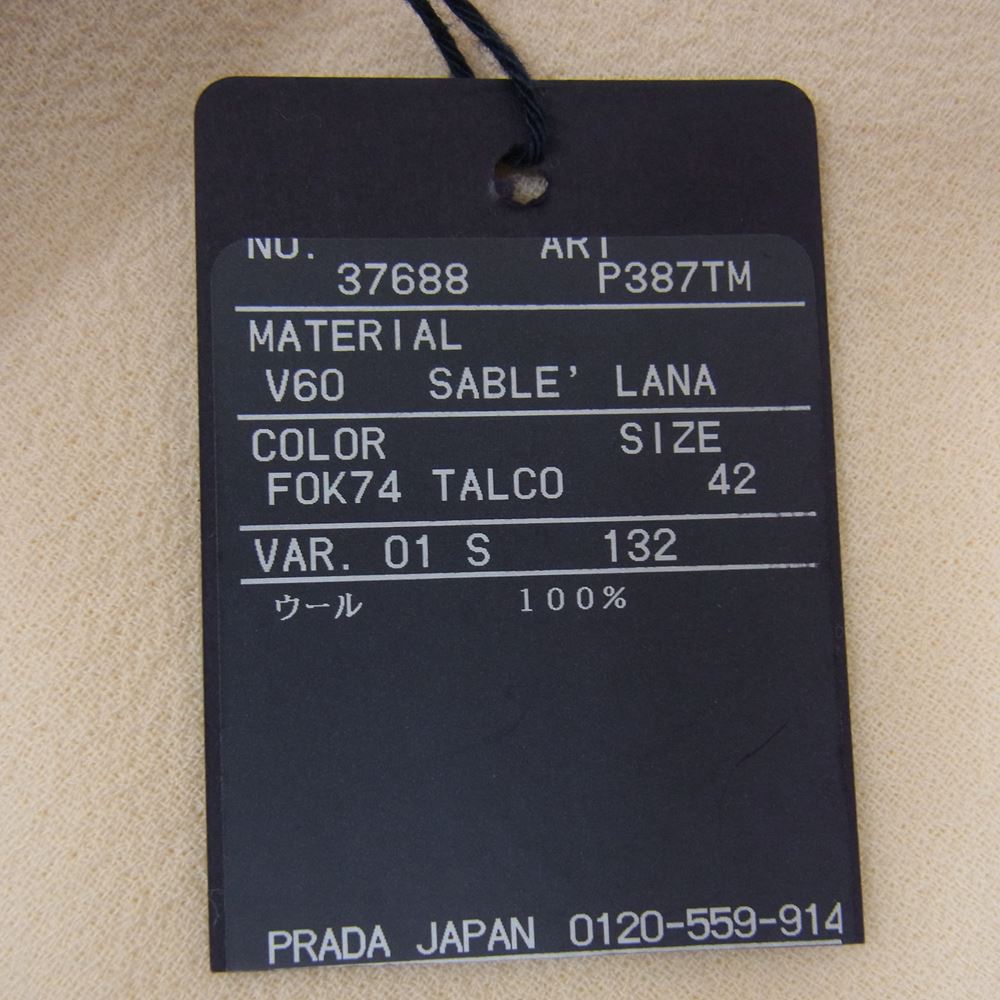 PRADA プラダ 37688 P387TM 8132 V60 フラップデザイン バックジップ ワンピース ベージュ系 42【美品】【中古】