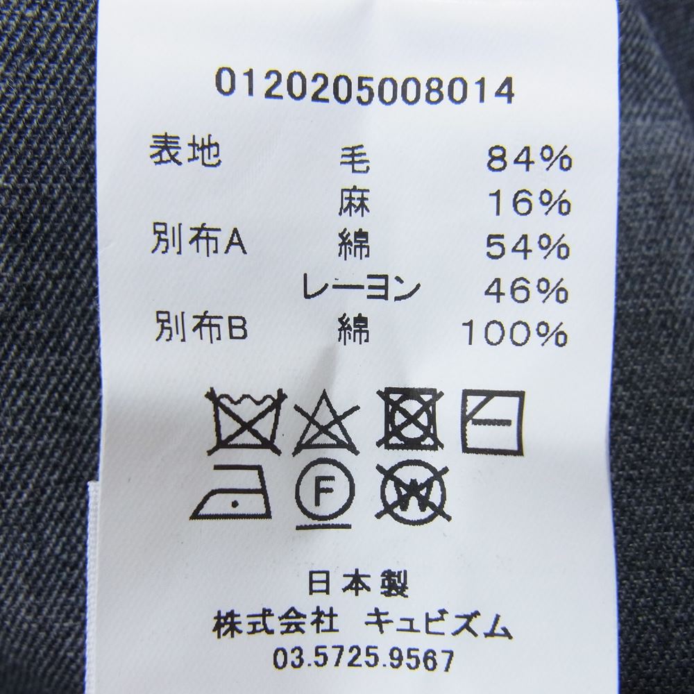 VISVIM ビズビム 20AW 0120205008014 CHINO PANTS HW チノ スラックスパンツ グレー系 1【中古】