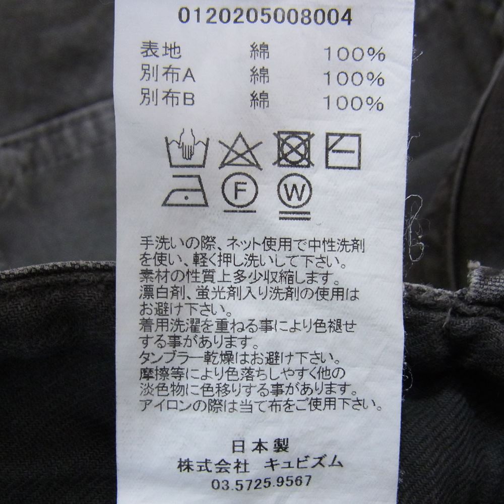 VISVIM ビズビム 20AW 0120205008004 GIFFORD PANTS DMGD ダメージ加工 パンツ チャコール系 1【中古】