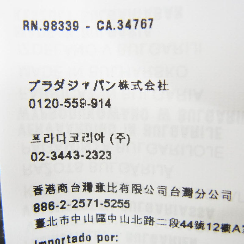 PRADA プラダ 290636 ロゴプレート キルティング 中綿 ジャケット ネイビー系 42【中古】