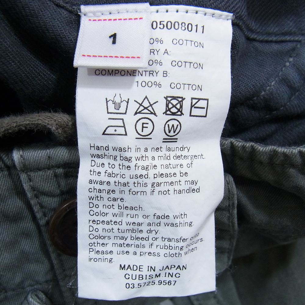 VISVIM ビズビム 21AW 0121205008011 EIGER SANCTION PANTS DMGD ガーメントダイ ダメージ加工 チノクロスパンツ カーキ系 1【中古】