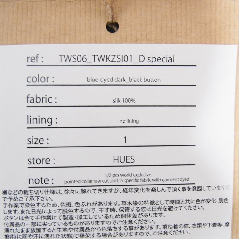 アラキユウ TWS06 TWKZSI01 special 1/2 pcs world exclusive 別注 silk100％ pointed collar raw cut shirt in specific fabric with garment dyed スペシャルファブリック ポインテッドカラー ローカット シルク 長袖 シャツ ブラック系 1【美品】【中古】