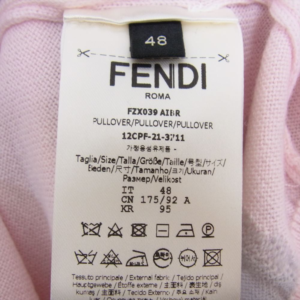 FENDI フェンディ FZX039 AIBR 国内正規品 Earth wool sweater マルチカラー ズッカ柄 ニット セーター マルチカラー系 48【美品】【中古】