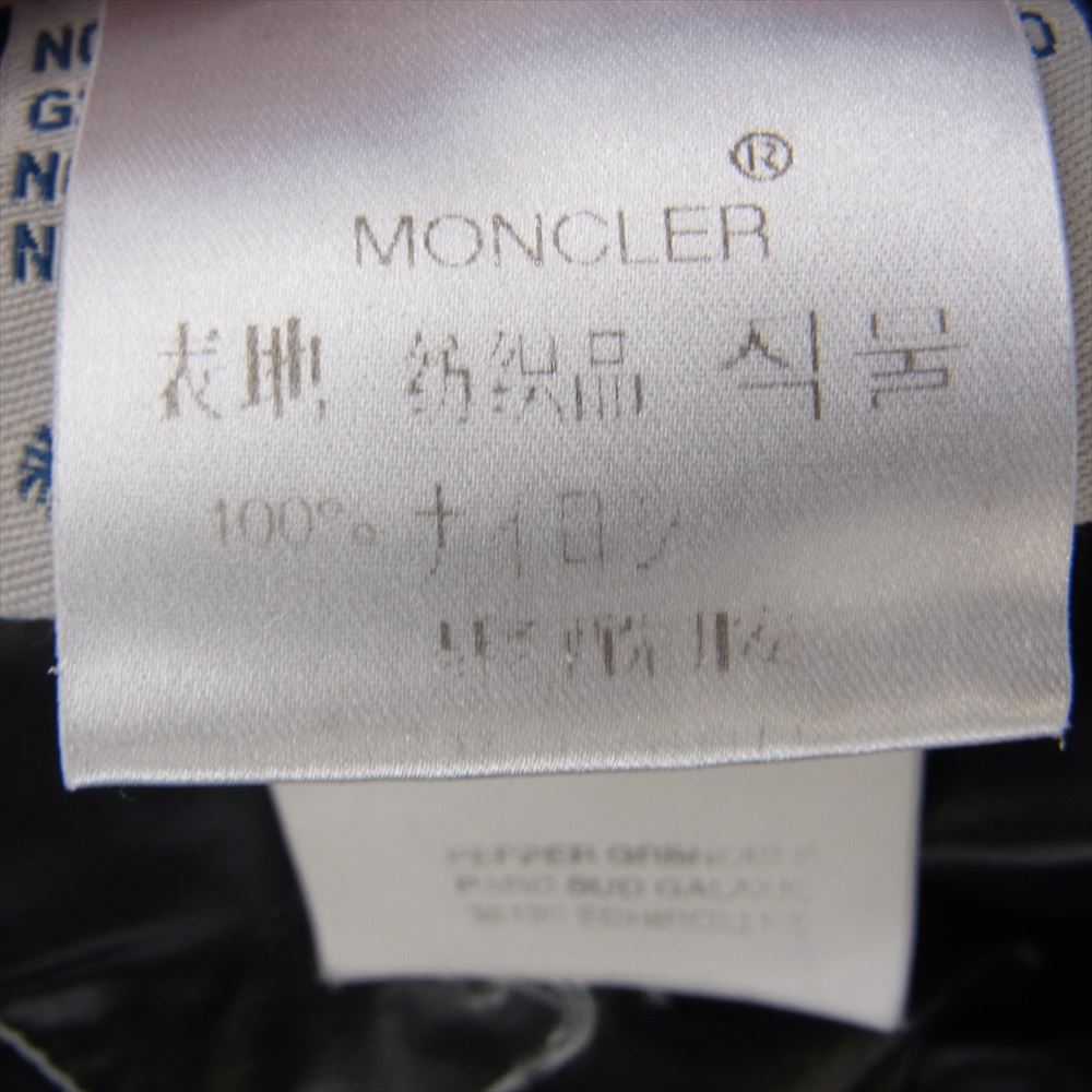 MONCLER モンクレール K2 ダウンジャケット ライトブルー系 1【中古】