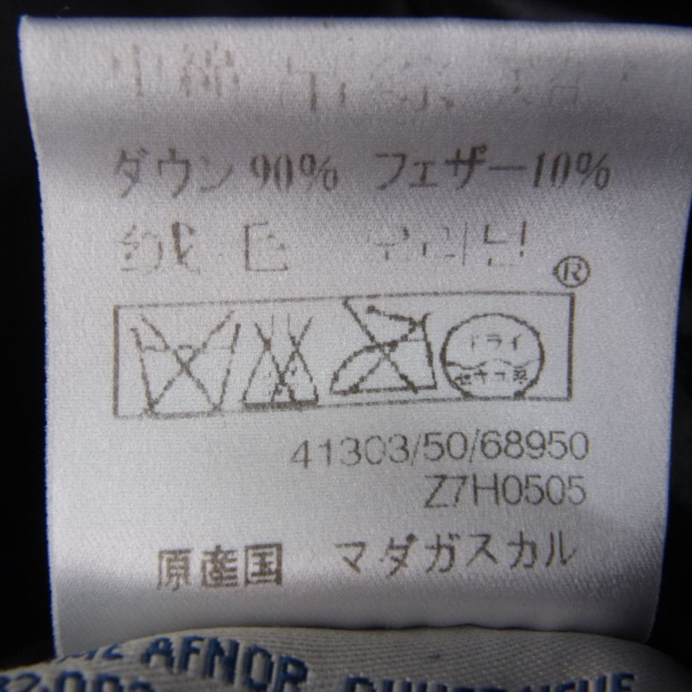 MONCLER モンクレール K2 ダウンジャケット ライトブルー系 1【中古】