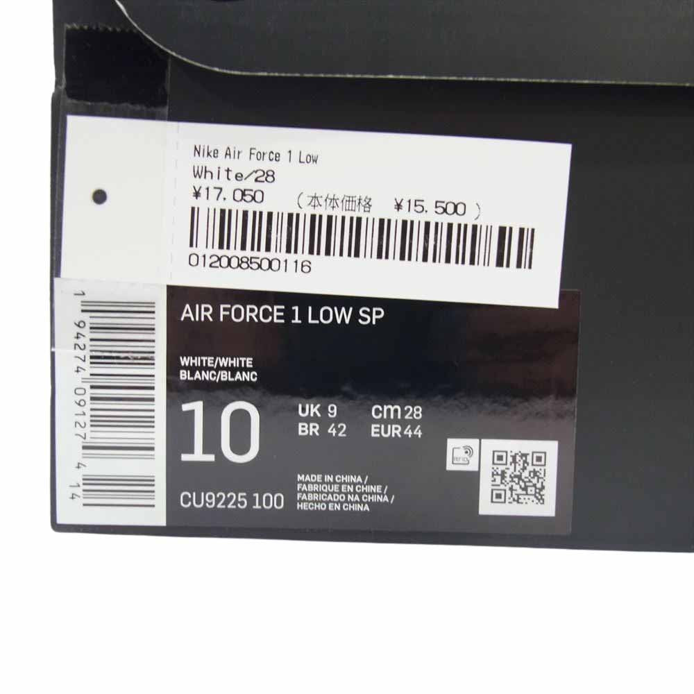 Supreme シュプリーム CU9225-100 × NIKE AIR FORCE 1 LOW ナイキ エアフォース1 ローカット スニーカー ホワイト ホワイト系 28cm【新古品】【未使用】【中古】