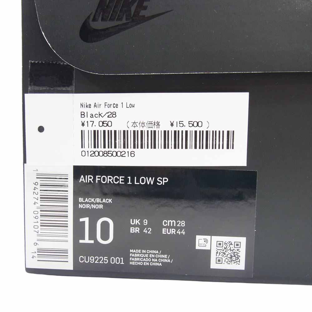 Supreme シュプリーム CU9225-001 × NIKE AIR FORCE 1 LOW ナイキ エアフォース1 ローカット スニーカー ブラック ブラック系 28cm【新古品】【未使用】【中古】