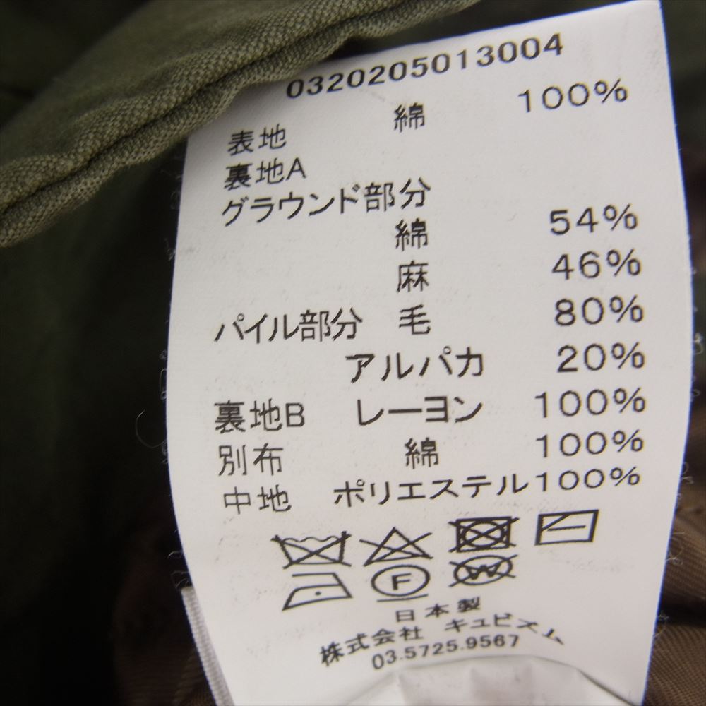 VISVIM ビズビム 21AW 0320205013004 WMV ダブリューエムブイ MALLORY CONVOY COAT W マロリー コンボイ 裏ウール アルパカ ボア ダッフル コート オリーブグリーン系【中古】