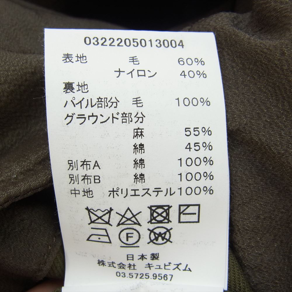 VISVIM ビズビム 22AW 0322205013004 WMV ダブリューエムブイ LINER JKT W リバーシブル ボア フリース ライナー ジャケット オリーブブラウン系【中古】