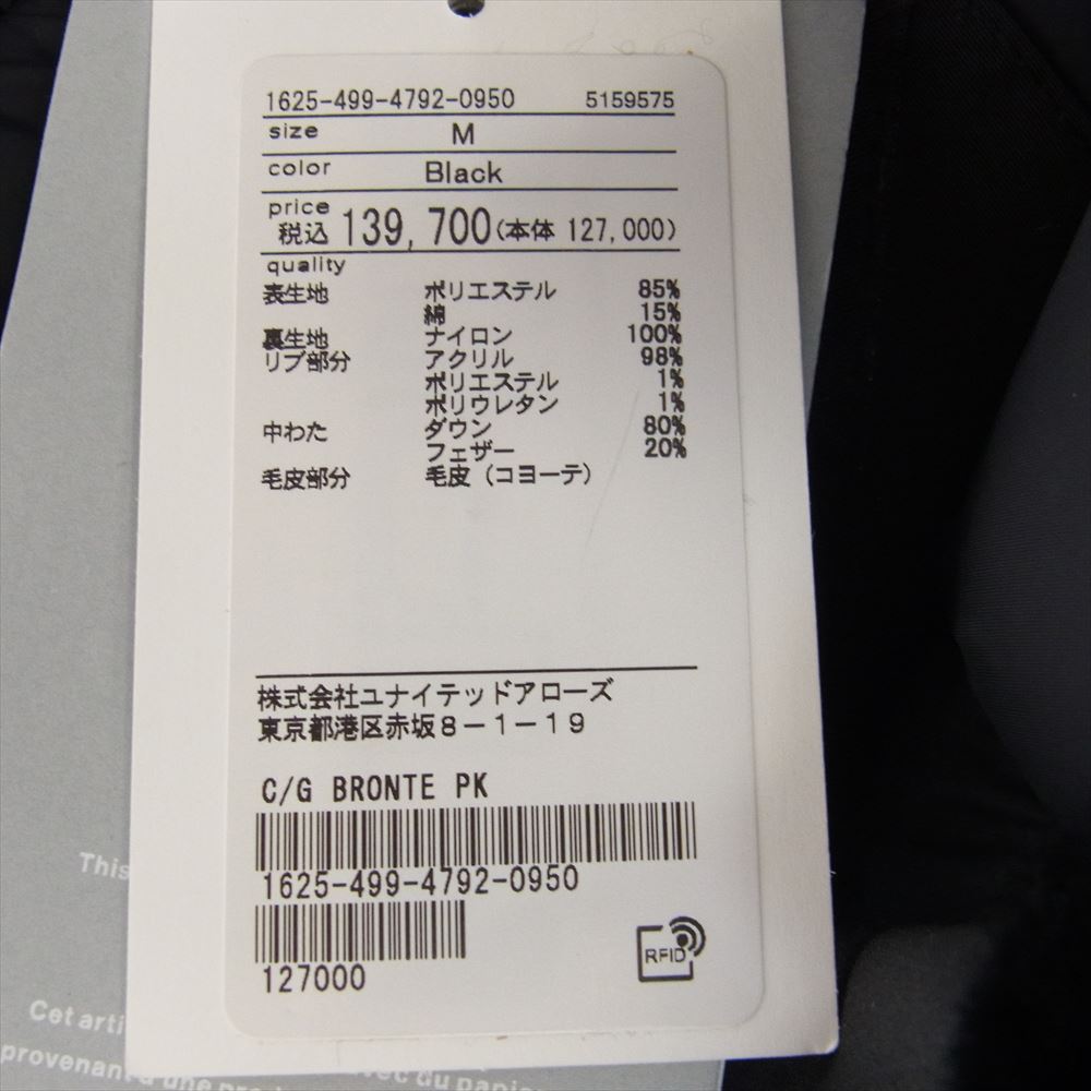 CANADA GOOSE カナダグース 2603JL 国内正規品 サザビーリーグタグ Bronte Parka ブロンテ パーカー ダウン ジャケット ブラック系 M【美品】【中古】