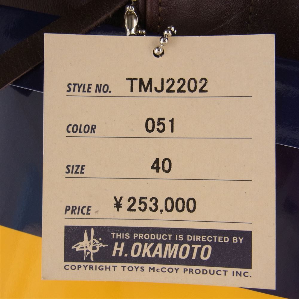 TOY'S McCOY トイズマッコイ TMJ2202 TYPE A-2 J.A.DUBOW 839TH BS " SHOO SHOO BABY! " デュボウ社 第839爆撃飛行隊 カスタム  レザー ホースハイド フライト ジャケット ブラウン系 color:051 40【新古品】【未使用】【中古】